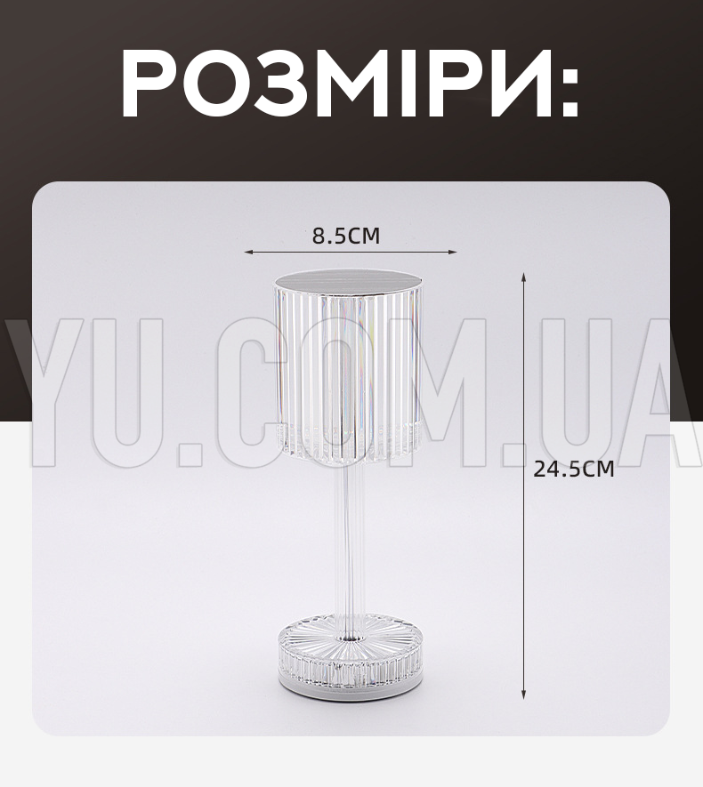 Настольная хрусталь лампа RGB Crystal Table Lamp